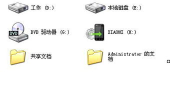 小米2數據線連接電腦失敗，設備管理器出現MTP黃色問號？終極解決指南