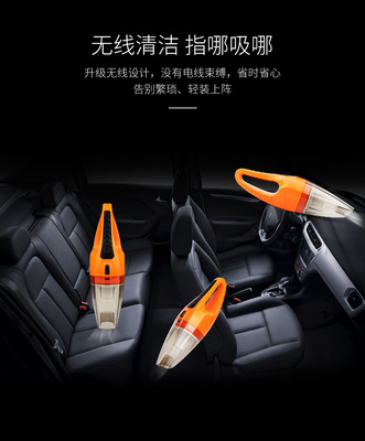 無線干濕兩用，讓愛車時(shí)刻潔凈如新——深度解析現(xiàn)代車載吸塵器