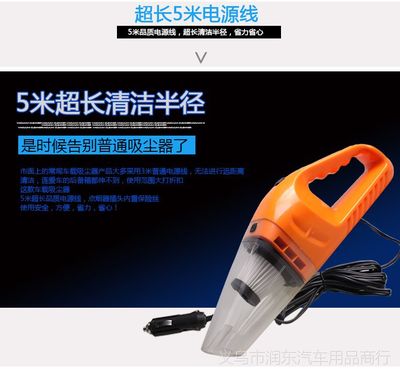 全能車載清潔專家 120W干濕兩用強(qiáng)吸力海帕款R-6040車用吸塵器