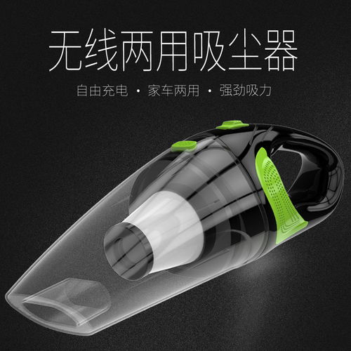無線車載吸塵器的崛起 大功率、多功能與便攜性的完美融合