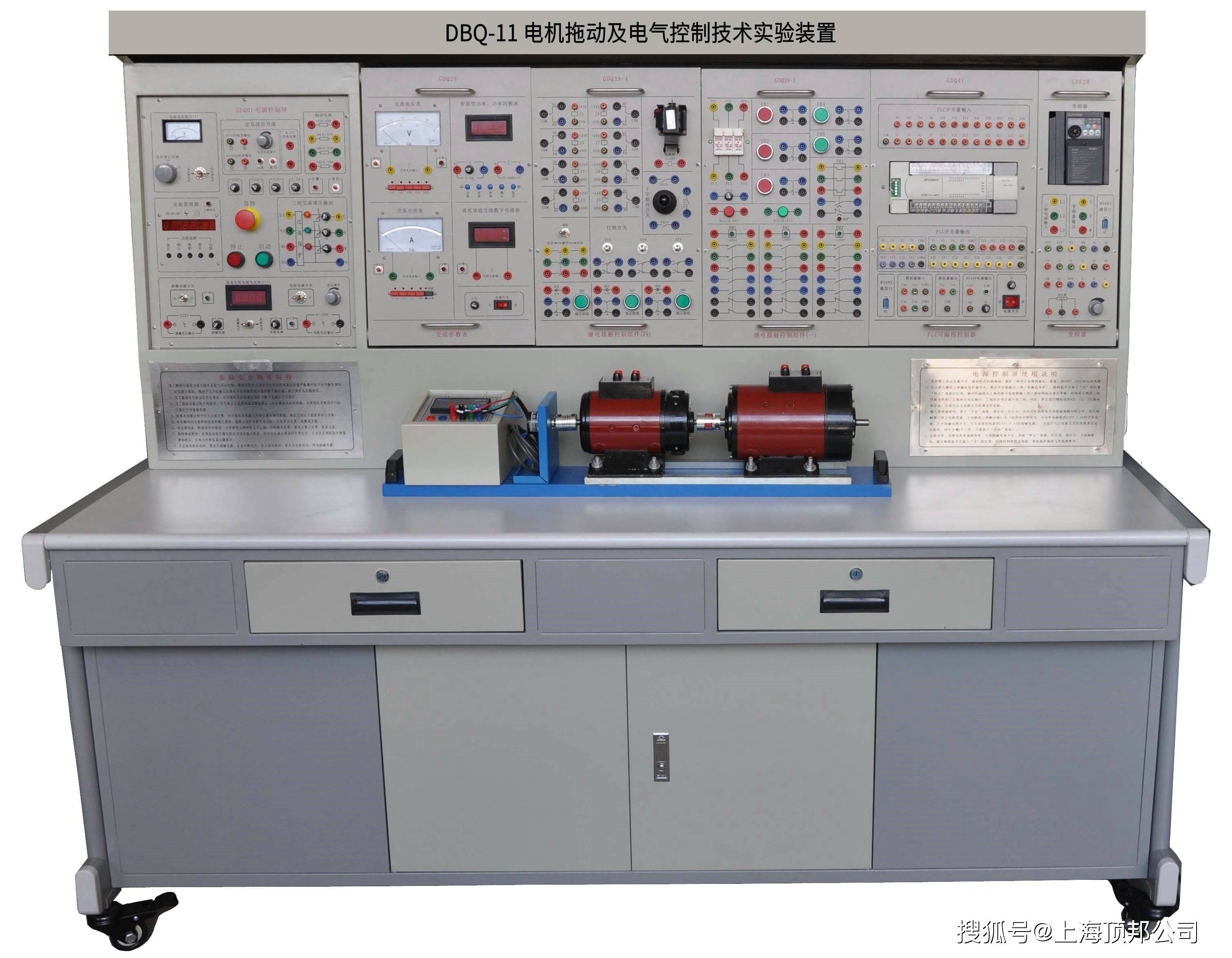 電機(jī)拖動(dòng)及電氣控制技術(shù)實(shí)驗(yàn)裝置 驅(qū)動(dòng)電機(jī)及其控制系統(tǒng)研發(fā)的創(chuàng)新引擎
