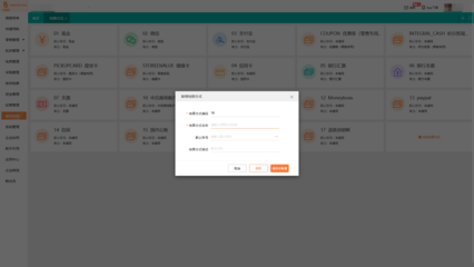 塔城中小企業(yè)數(shù)字化轉(zhuǎn)型 進貨出貨管理與定制化軟件開發(fā)之道